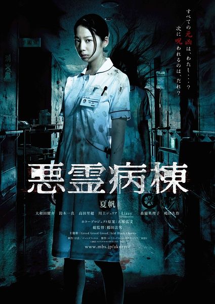 达尔福-博阿里奥特尔梅音乐学院 Physics degree